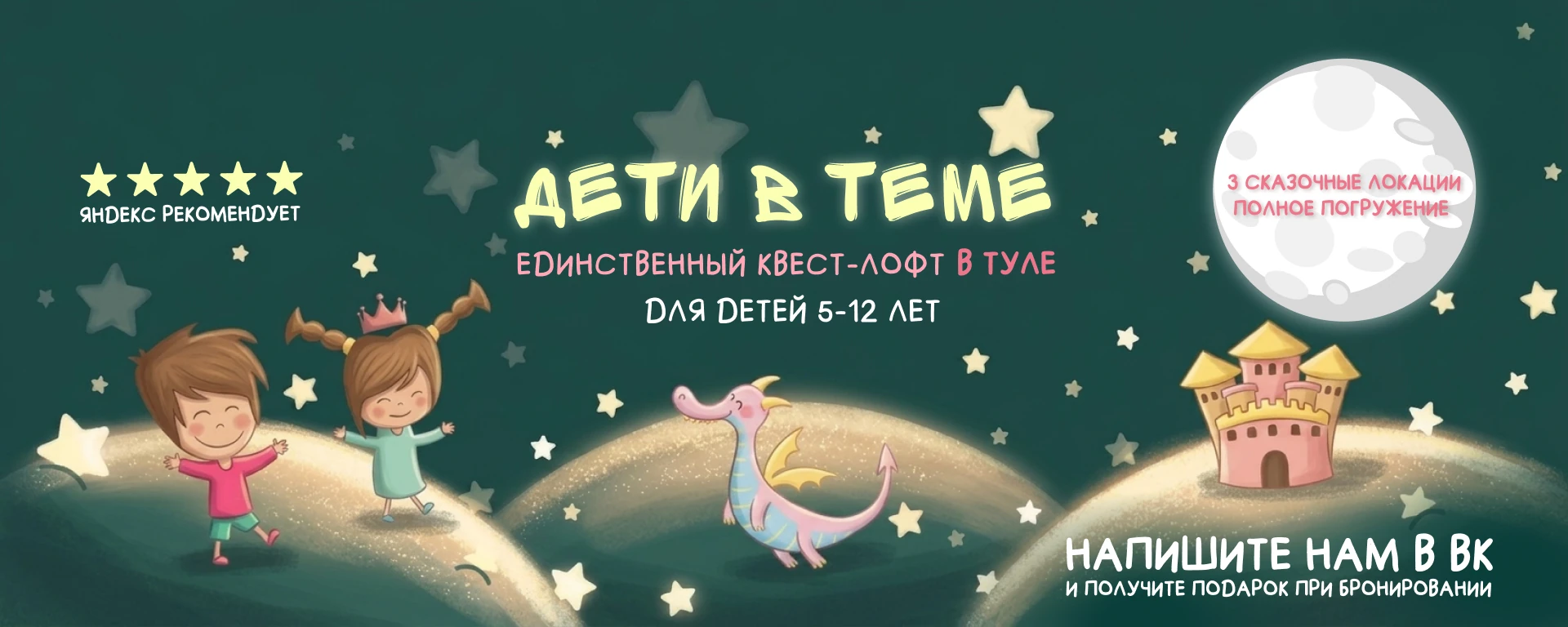 Обложка сообщества Дети в теме